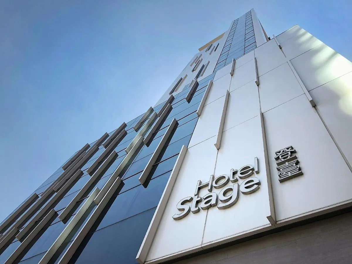 Hotel Stage Hong Kong