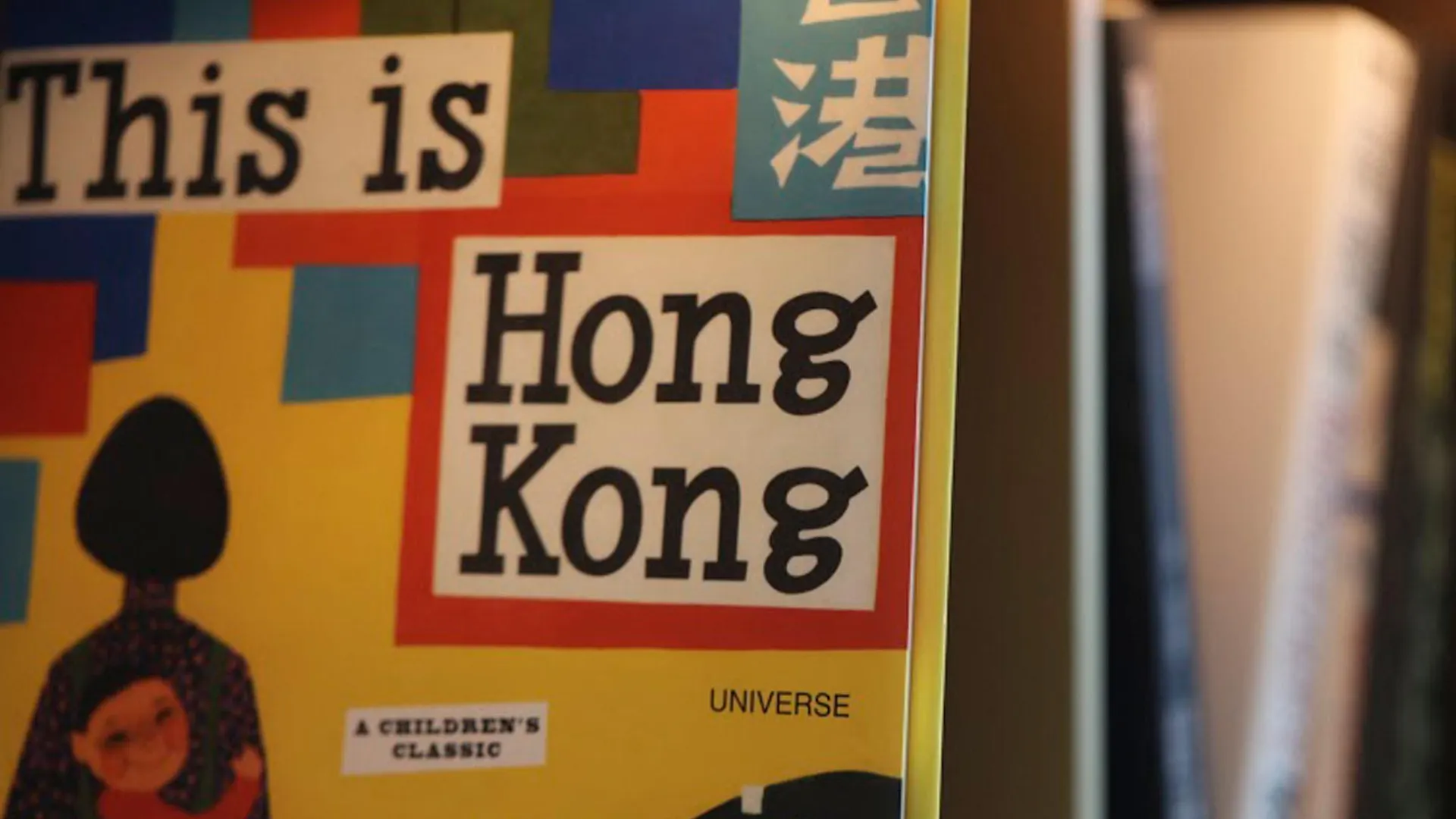 Hotel Stage Hong Kong 4*,